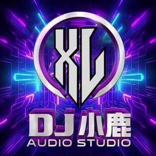 DJ小鹿-俱乐部-私人专属定制交流群