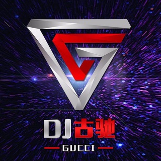 DJ古驰GUCCI-单曲音乐频道