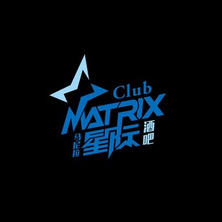 星际酒吧-Matrix Club Pasay