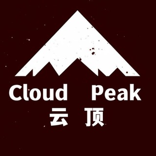 【Cloud Peak】区块链交易分析🚀