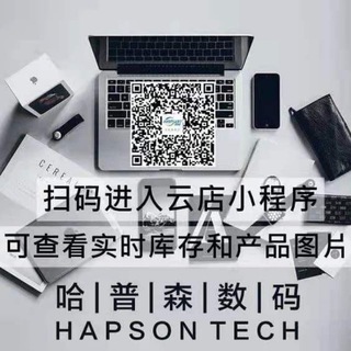 哈普森/手机电脑/鼠键3C/美妆护肤/生活家居/烟酒茶补品