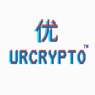 URcryptoSignal优管炒币群
