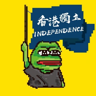 香港獨立文宣頻道