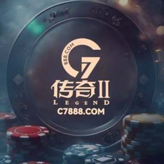 【C7传奇娱乐城—唯一官方频道】