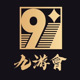 J9【九游会】