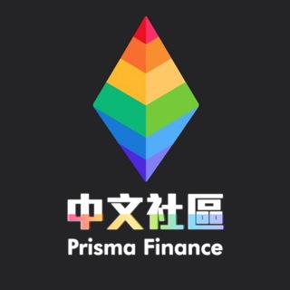 Prisma (LSD) 中文社區