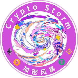 Crypto Storm | Privately