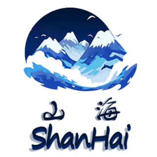 山海-ShanHai-Group