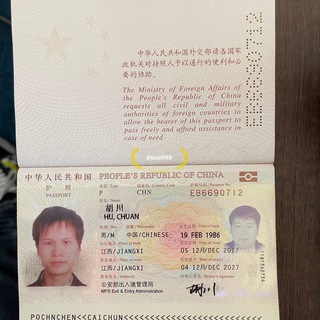 身份证【护照】
