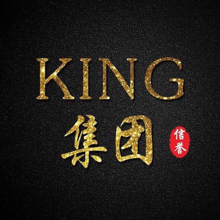 KING收售💰盾卡公户💰