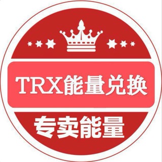 1TRX免手续费转U【全网最低】