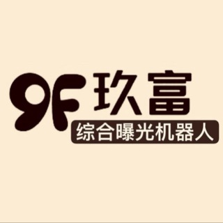 玖富trx能量自助兑换（c圈认证能量商）