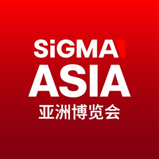 SiGMA Asia 亚洲博览会