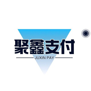 聚鑫支付 【JUXIN-PAY】官方通知频道