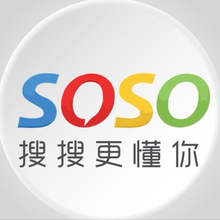 SOSO搜搜🔍中文搜索❤️搜索引擎❤️极搜