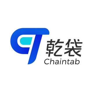 乾袋Chaintab.io官方群