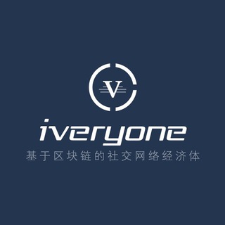 iVery.one中文官方群
