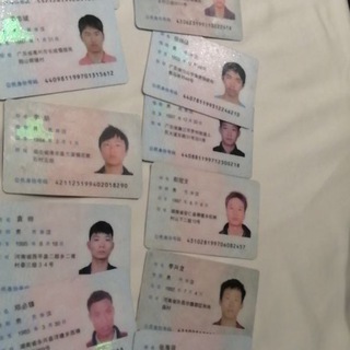 身份证【手持身份证】
