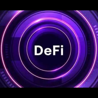 Defi中文社区