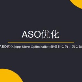 ASO马甲包 功能包 白包