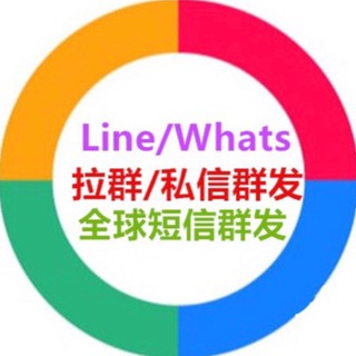 Line/Ws一手机房