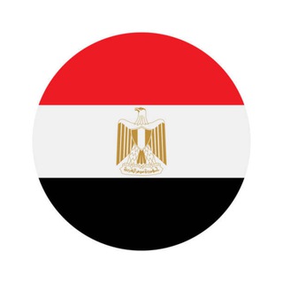 🇪🇬埃及交流/埃及支付/埃及通道/埃及资源
