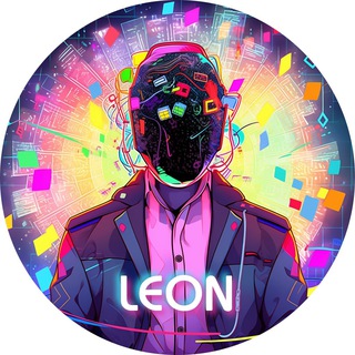 Leon會員專屬頻道（打開消息通知）