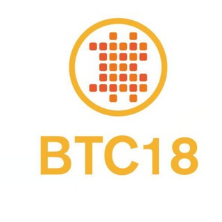 BTC18 Global 官方2群