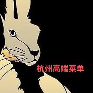 野兔外围【杭州高端外围菜单】（一家收U的外围店）