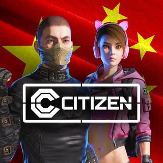 Citizen Conflict $CCASH 🇨🇳官方中文组