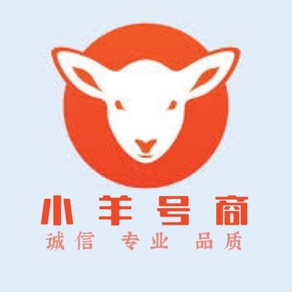 【小羊】国外账号/微信/微博号/qq/抖音号