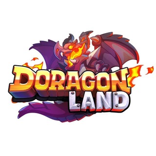 DoragonLand CN [中文社区]