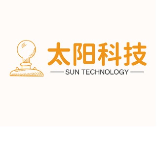 太阳科技☄️搭建平台☄️二次开发☄️专业定制