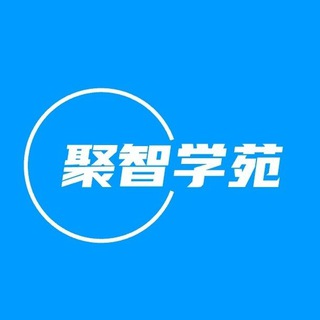 Panda聚智交流学习群