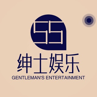 【绅士娱乐】流程介绍