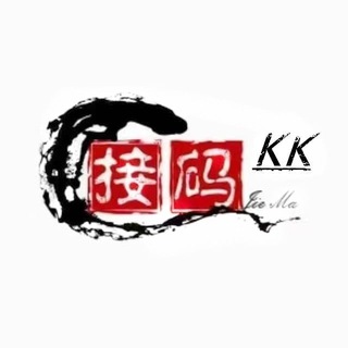 KK全球最新接码平台