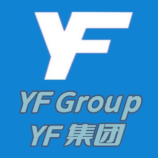 YF集团官方招聘频道_阿真直招