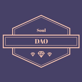 Soul DAO[灵魂社]