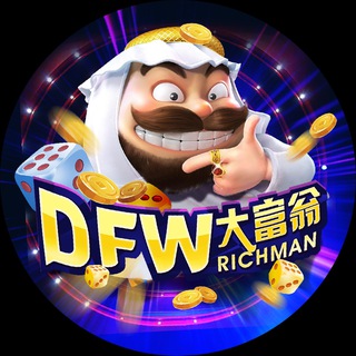 Rich man DFW🇨🇳CN中文DAO社区