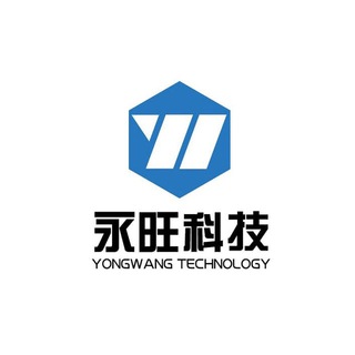 【永旺科技】批发企业微信 企业支付宝v3 私人QQ各种社交软件