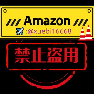 亚马逊账号|♥️Amazon买家号|♥️亚马逊单密ck直评/订单号