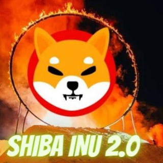 Shiba Inu 2.0 Whitelist