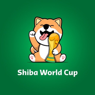 Shiba inu World Cup - 🇨🇳中文社区🇨🇳