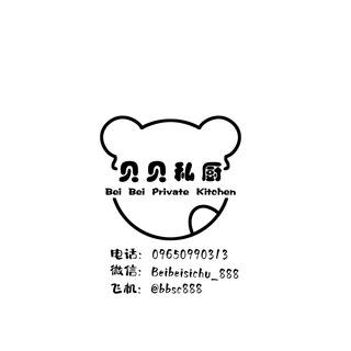 贝贝私厨奶茶店（营业时间12:00-4:00北京时间）