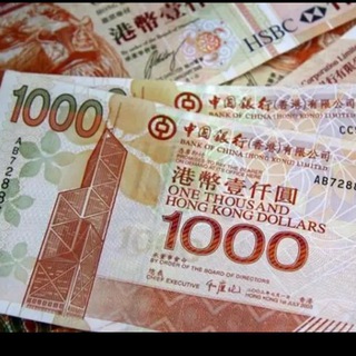 港币美金 HKD 兑换人民币洗钱美金 USDT