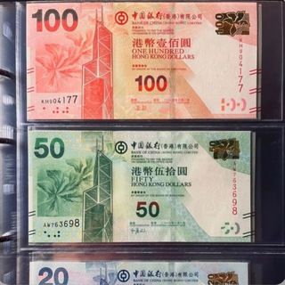 港币美金HKD兑换U或人名币