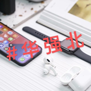 华强北一手货源💥苹果耳机|手表|手机