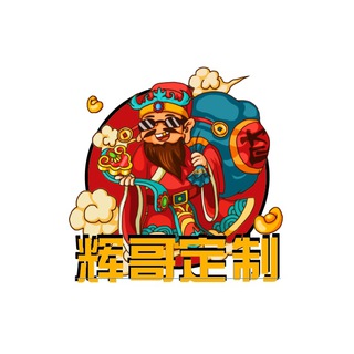 达金工作室 头像定制 ip定制