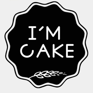 I'm Cake 生日蛋糕 咖啡 奶茶 甜品 鲜果茶