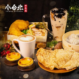 小台北下午茶 - Taiwan Kitchen